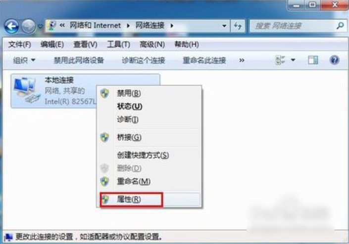 win7如何初始化网络设置?win7恢复电脑网络初始设置方法