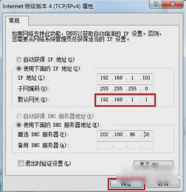 win7如何初始化网络设置?win7恢复电脑网络初始设置方法