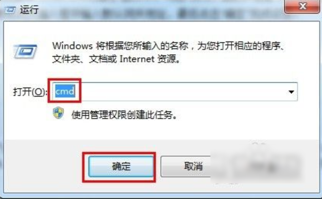 win7如何初始化网络设置?win7恢复电脑网络初始设置方法