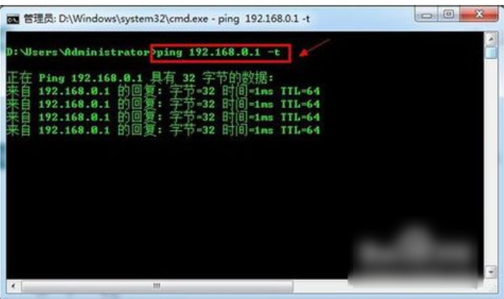 win7如何初始化网络设置?win7恢复电脑网络初始设置方法
