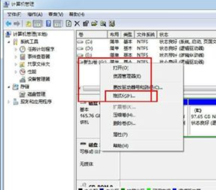 win7如何初始化硬盘?win7电脑怎么初始化硬盘方法