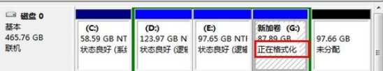 win7如何初始化硬盘?win7电脑怎么初始化硬盘方法