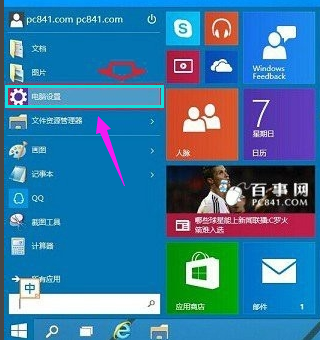 windows7电脑如何初始化?win7怎么完全重置电脑