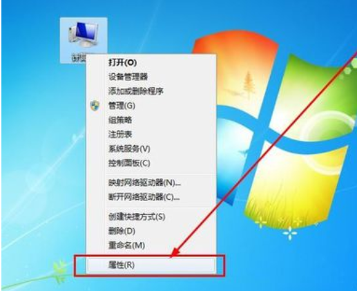 win7怎么查看电脑配置信息?win7在哪看电脑配置信息