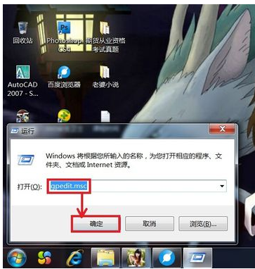 win7电脑点关机没反应怎么回事?win7电脑点了关机却关不了