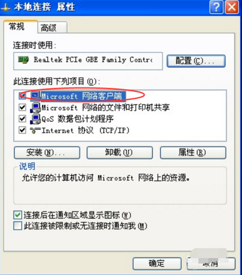 win7关机后自动重启怎么办?windows7电脑关机后自动开机