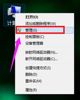 windows7如何进行磁盘分区?win7磁盘分区的方法
