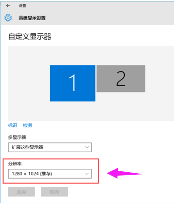 win7电脑双屏显示怎么设置?win7系统设置双屏显示