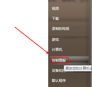 win7如何彻底关闭uac?win7关闭uac账户控制的方法