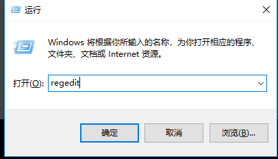 win7系统怎么快速关机设置?win7电脑快速关机的方法