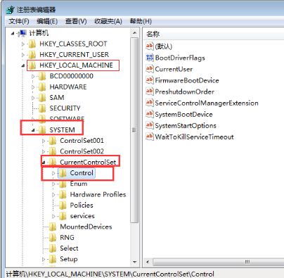 win7系统怎么快速关机设置?win7电脑快速关机的方法