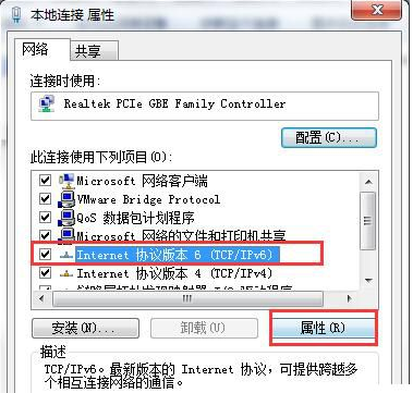 win7网络不可用怎么办?win7电脑显示网络连接不可用怎么回事
