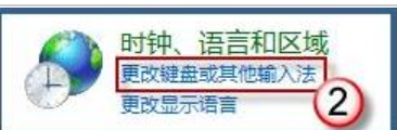 win7语言栏不见了怎么调出来?win7语言栏不见了也切换不了中文