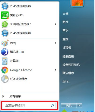 win7怎么创建wifi热点?win7wifi热点设置教程