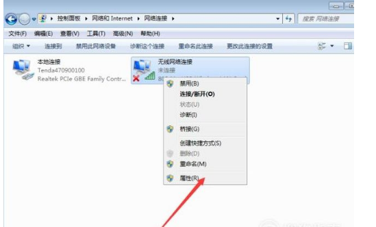 win7怎么创建wifi热点?win7wifi热点设置教程