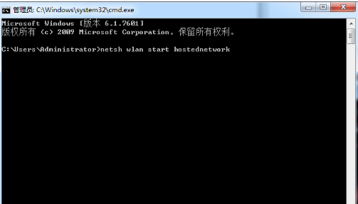 win7怎么创建wifi热点?win7wifi热点设置教程