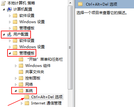 win7任务管理器打不开怎么办?win7调不出任务管理器
