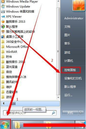 win7系统本地连接禁用后如何打开?