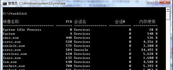 win7任务管理器无法结束进程怎么办?