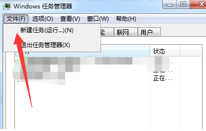win7系统windows资源管理器已停止工作怎么解决?