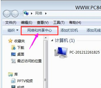 windows7系统怎么打开本地连接?win7如何设置本地连接
