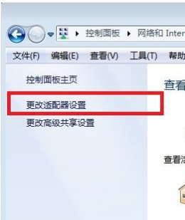 windows7系统怎么打开本地连接?win7如何设置本地连接