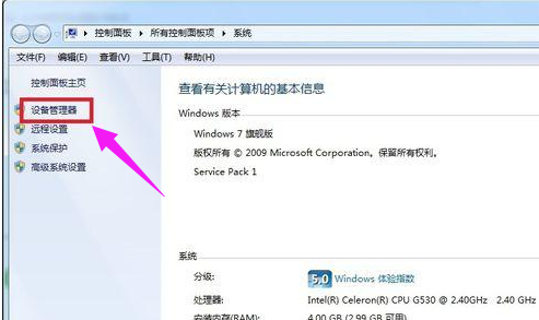 win7本地连接不见了怎么恢复?win7找不到本地连接图标