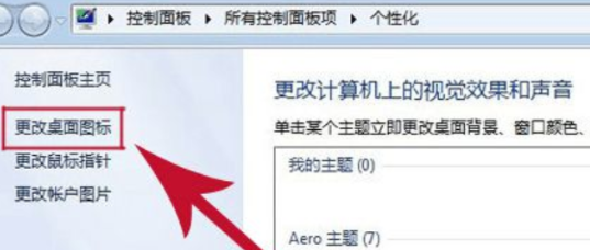 win7找不到宽带连接是怎么回事?win7找不到宽带连接的解决教程