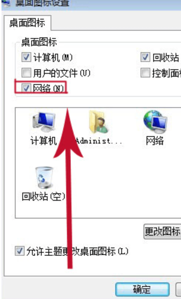 win7找不到宽带连接是怎么回事?win7找不到宽带连接的解决教程