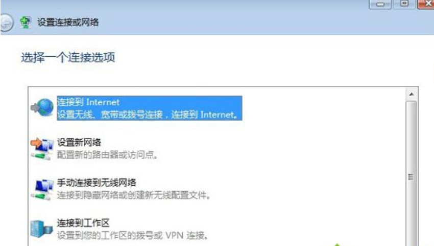 win7找不到宽带连接是怎么回事?win7找不到宽带连接的解决教程