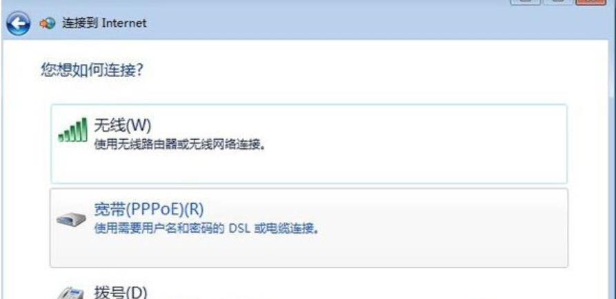 win7找不到宽带连接是怎么回事?win7找不到宽带连接的解决教程