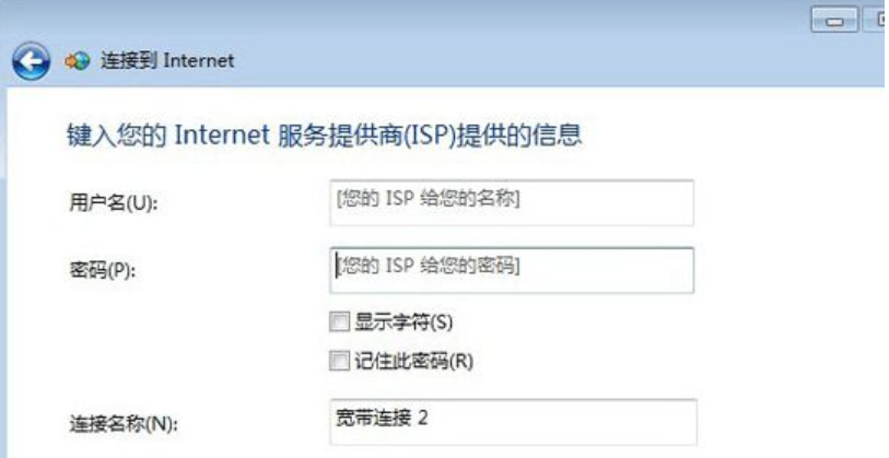 win7找不到宽带连接是怎么回事?win7找不到宽带连接的解决教程