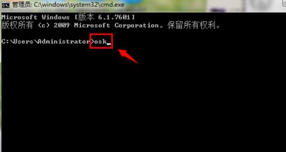 windows7系统软键盘怎么打开?Win7怎么打开软键盘