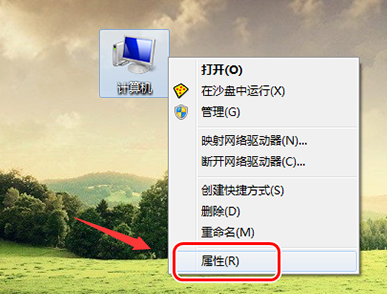 win7网卡自动禁用怎么解决?win7系统网络禁用后怎么启用