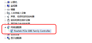 win7网卡自动禁用怎么解决?win7系统网络禁用后怎么启用