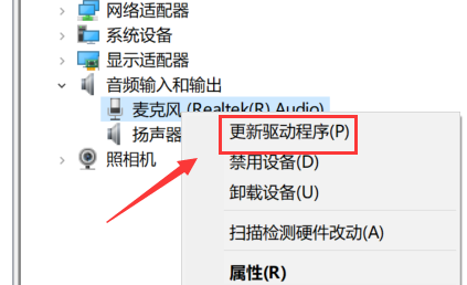 win7麦克风没有声音怎么弄?win7台式电脑麦克风没声音怎么设置方法