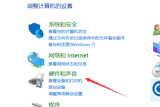 win7麦克风没有声音怎么弄?win7台式电脑麦克风没声音怎么设置方法