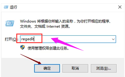 win7网络图标不见了怎么找回?win7网络图标不见了解决教程