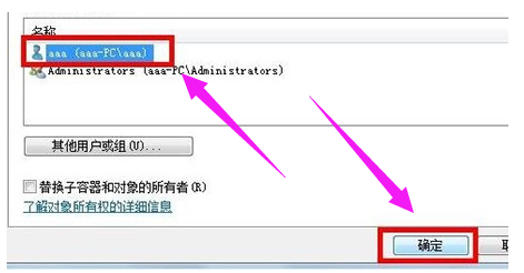 win7网络连接错误711怎么办?win7电脑网络连接711错误代码