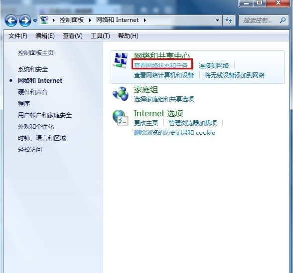 win7系统桌面宽带连接怎么创建?win7电脑桌面创建宽带连接方法