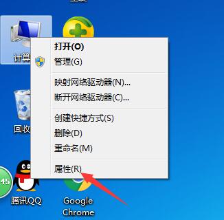 win7网络未识别怎么解决?win7网络未识别怎么解决教程