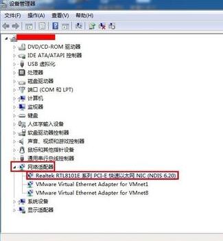 win7网络未识别怎么解决?win7网络未识别怎么解决教程