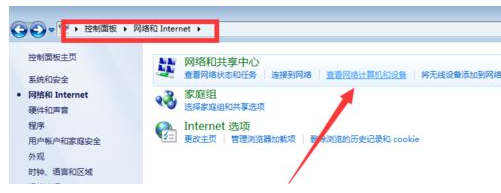 win7不能查看工作组计算机怎么办？win7查看不到工作组计算机的方法