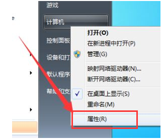 win7不能查看工作组计算机怎么办?win7查看不到工作组计算机的方法