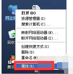 win7网络受限怎么解决?电脑网络受限怎么解决方法