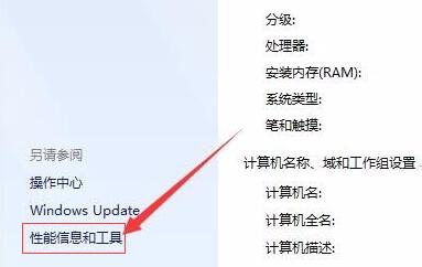 win7怎么设置屏幕不休眠?win7屏幕常亮设置方法
