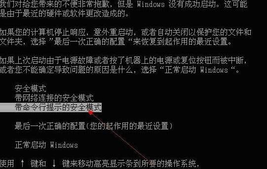 win7用户被停用怎么解除?win7提示用户已停用的解决方法