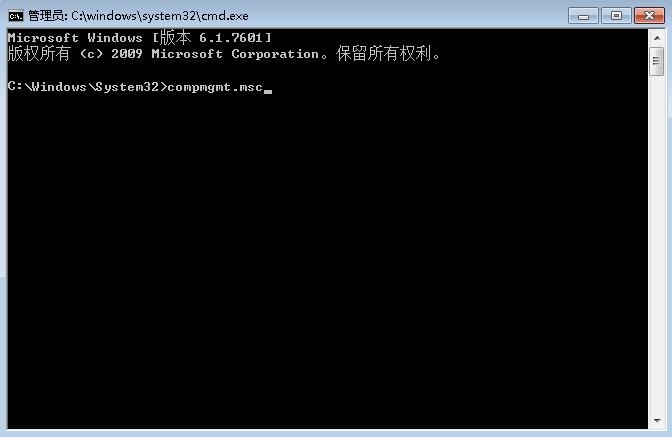 win7用户被停用怎么解除?win7提示用户已停用的解决方法