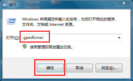 win7怎么关闭错误报告?win7系统错误报告关闭方法