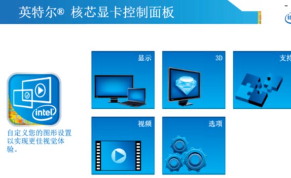 win7电脑亮度调到最大了还是暗怎么办?